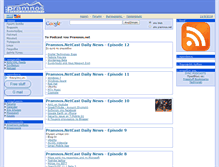 Tablet Screenshot of netcast.pramnos.net