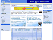 Tablet Screenshot of pramnos.net
