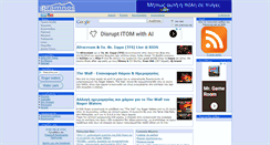 Desktop Screenshot of news.pramnos.net