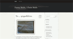 Desktop Screenshot of chainmails.pramnos.net