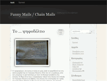 Tablet Screenshot of chainmails.pramnos.net